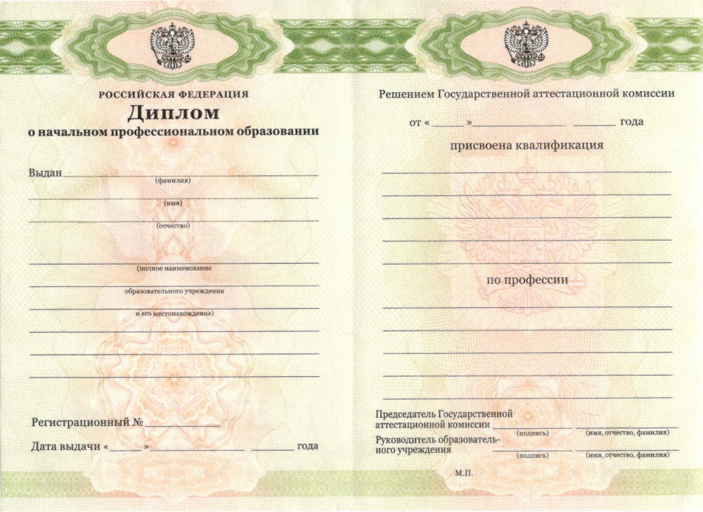 Купить диплом хмельницкий - Быстро и Надежно