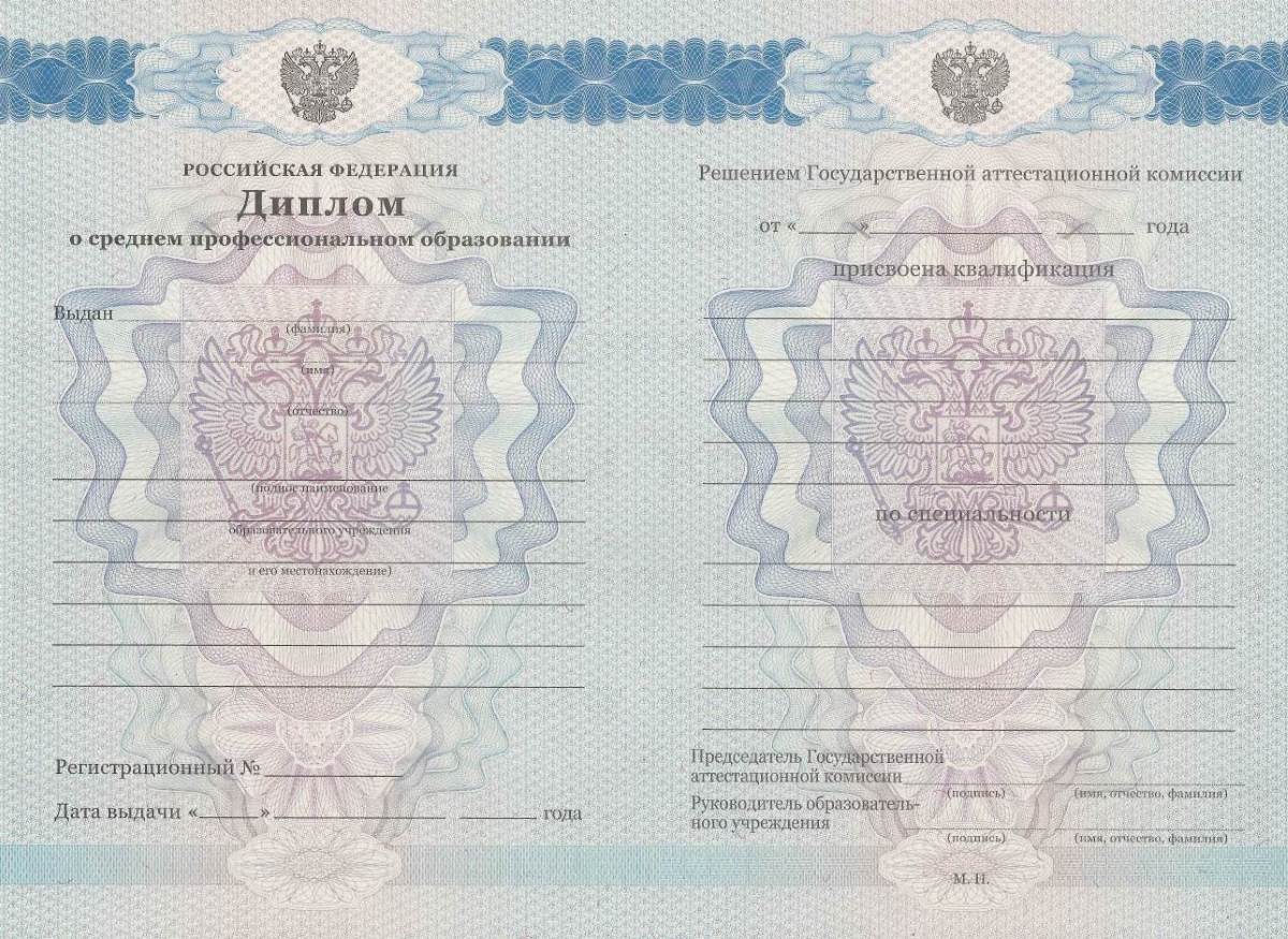 Купить диплом в Тюмени - Быстро и Надежно Купить диплом в Тюмени - Быстро и Надежно