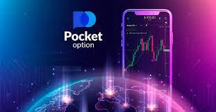 SMA На Pocket Option — Базовая стратегия для успешной торговли