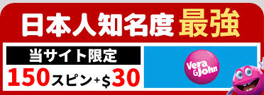 新規オンラインカジノ 入金不要ボーナスを活用する方法 15
