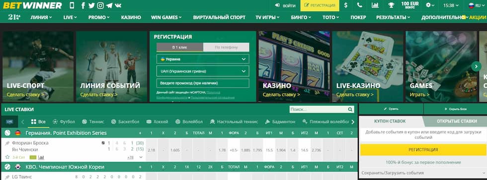 Découvrez Betwinner Cote d'Ivoire APK Pariez facilement en ligne Découvrez Betwinner Cote d'Ivoire APK Pariez facilement en ligne
