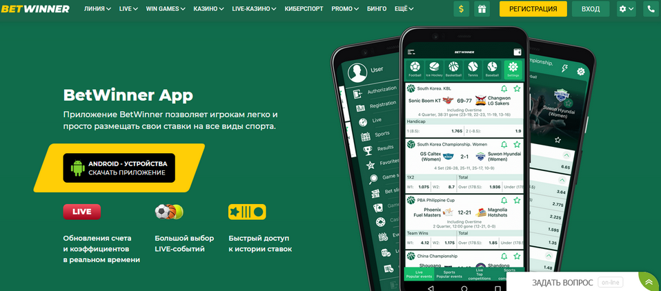 Login BetWinner Your Comprehensive Guide to Access and Features Login BetWinner Your Comprehensive Guide to Access and Features