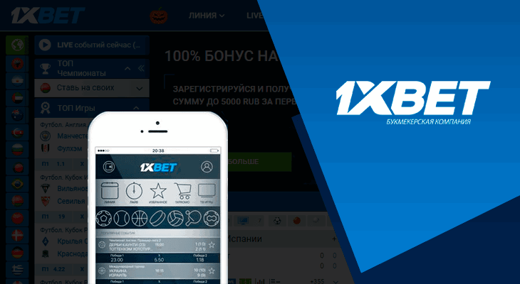 Unlock Big Wins with the Best promo code 1xbet Unlock Big Wins with the Best promo code 1xbet