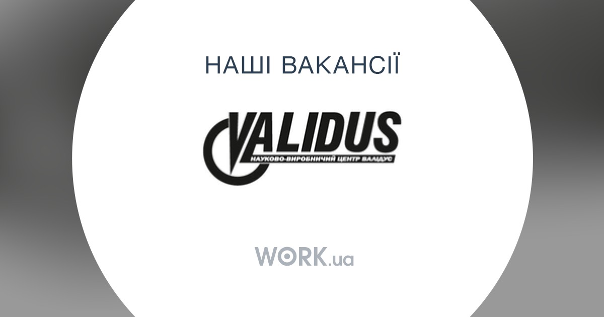 Відкриття можливостей з Validus Інновації для вашого бізнесу Відкриття можливостей з Validus Інновації для вашого бізнесу