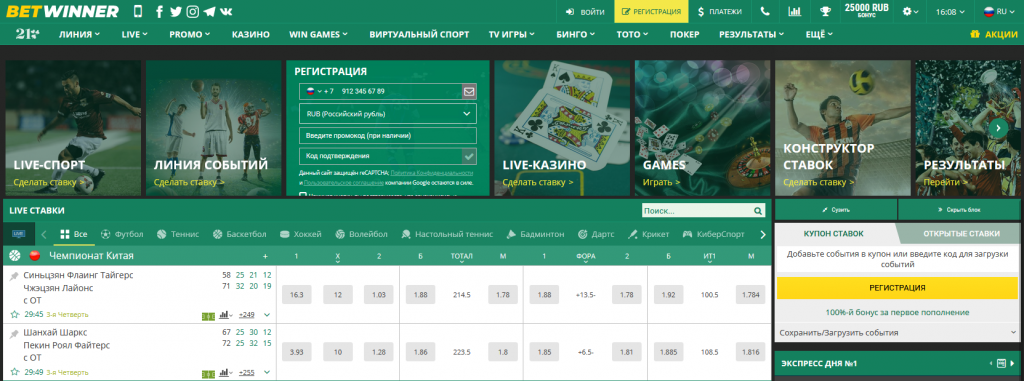The Rise of Sports Betting A Comprehensive Guide to Sports Betting