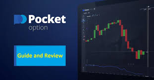 Exploring the Features and Benefits of the Pocket Option App