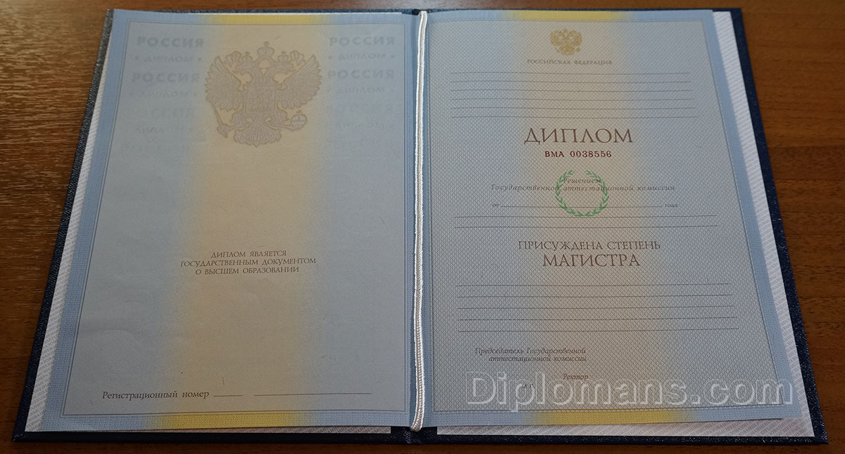 Купить диплом в Люберцах по 7 Купить диплом в Люберцах по 7