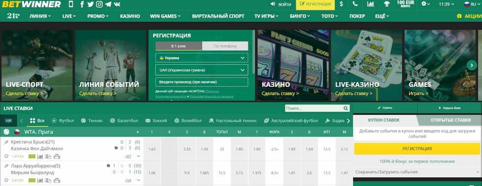 Descubra o Betwinner Casino Uma Experiência de Jogo Inigualável Descubra o Betwinner Casino Uma Experiência de Jogo Inigualável