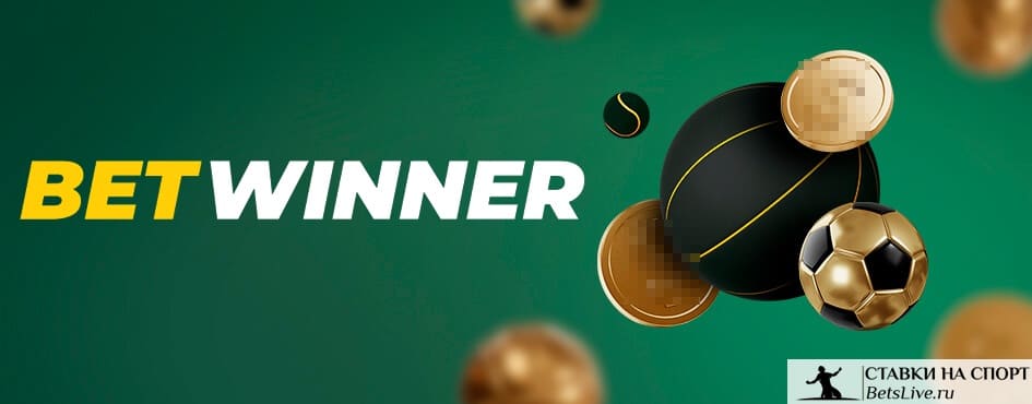 Discover the Benefits of Betwinner registro Discover the Benefits of Betwinner registro