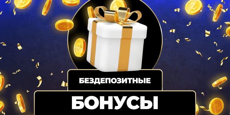 wowbet игры - погружение в мир азартных развлечений wowbet игры - погружение в мир азартных развлечений