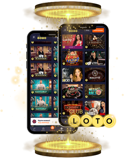 Все о Loto правила, стратегии и советы для победы