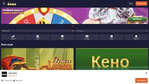 Захватывающий мир Loto как изменить свою жизнь за один билет