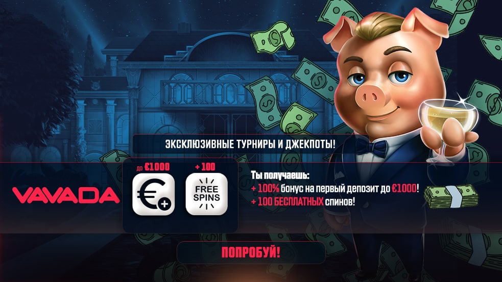 Вавада Зеркало Ваш надежный путь к азартным играм